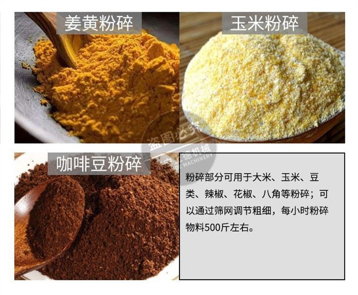 Rice Milling Machine